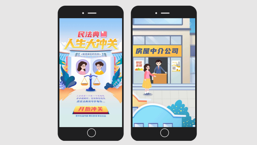 政府政务h5融媒电视台h5文旅h5案例