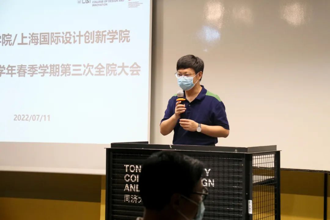 院长胡飞向全体教职工通报了此次任免决定,同济大学副校长娄永琪出席