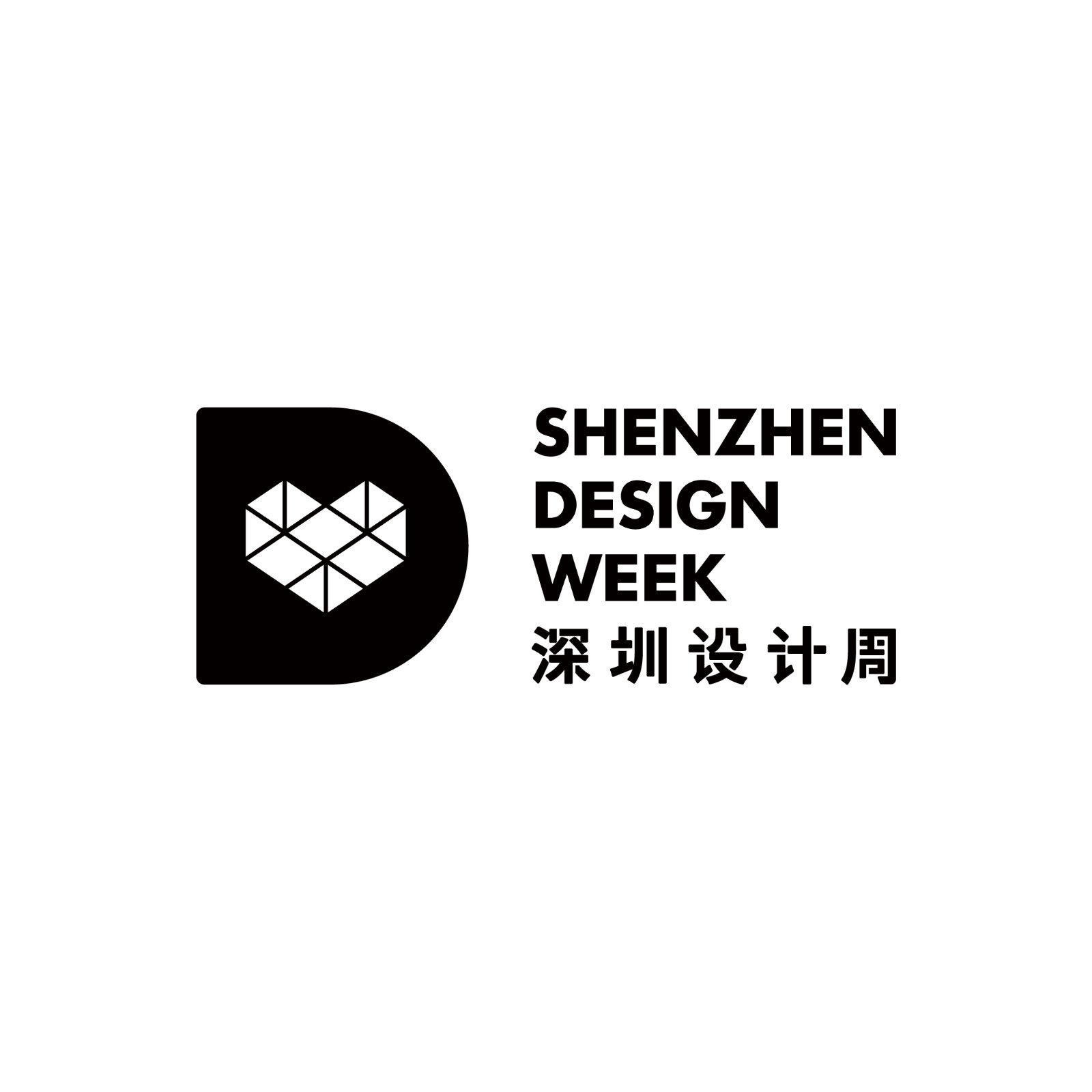 深圳<b>设计</b>周