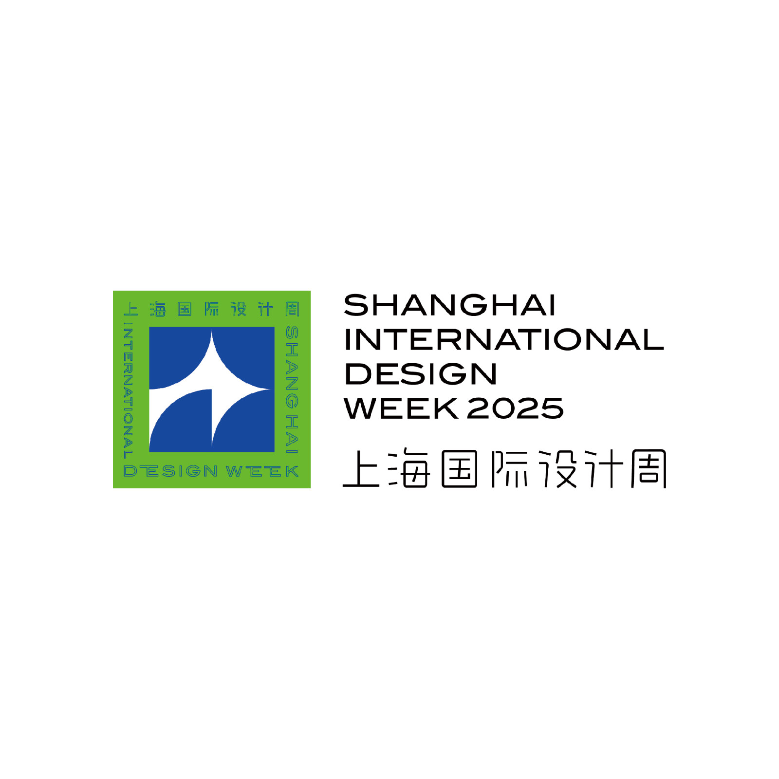 上海国际<b>设计</b>周 