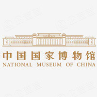 国家博物馆