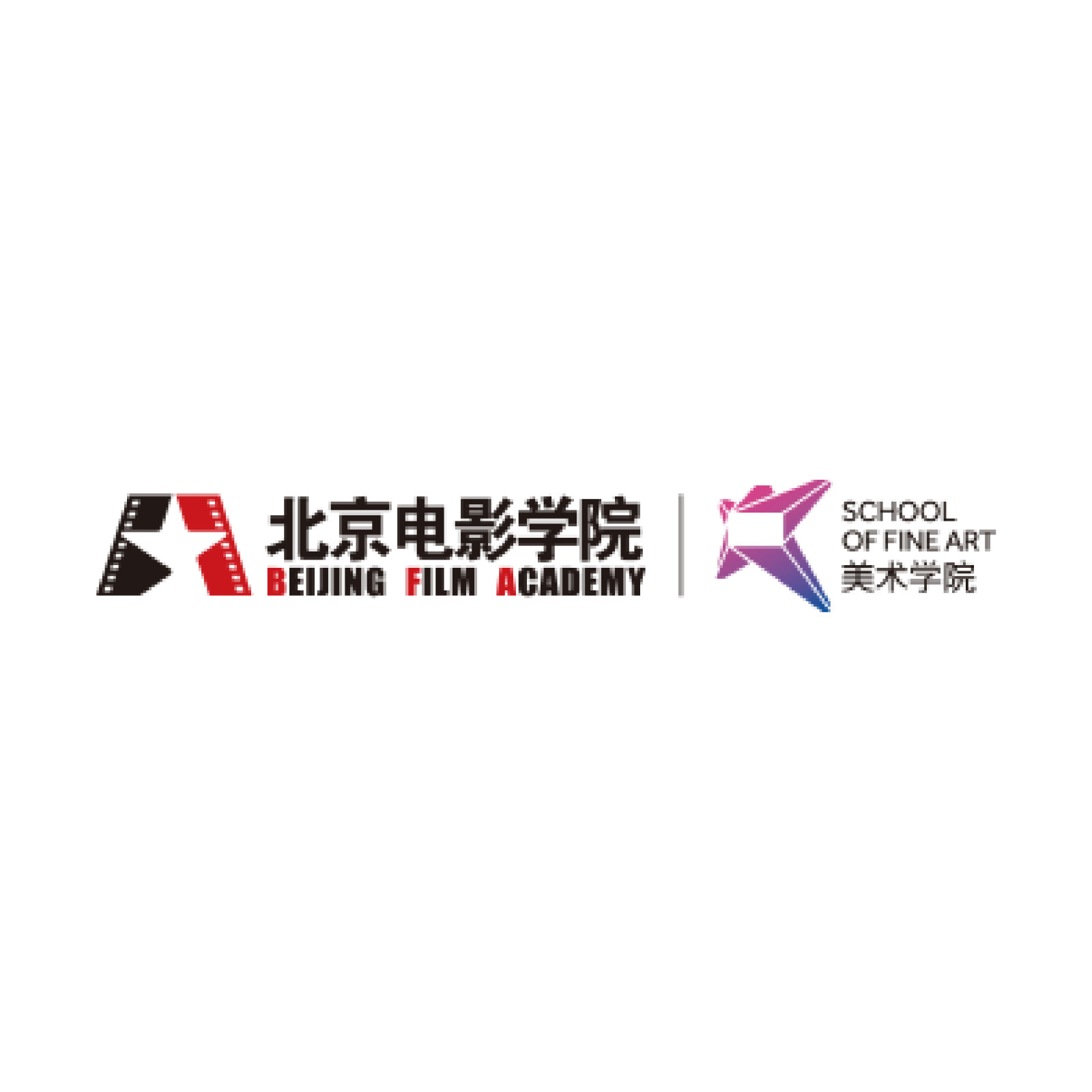 北京<b>电影</b>学院美术学院