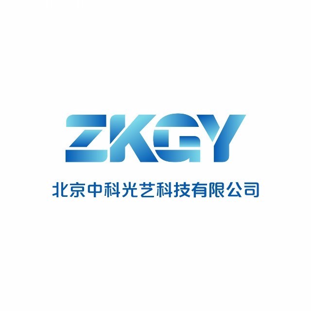 中科光艺