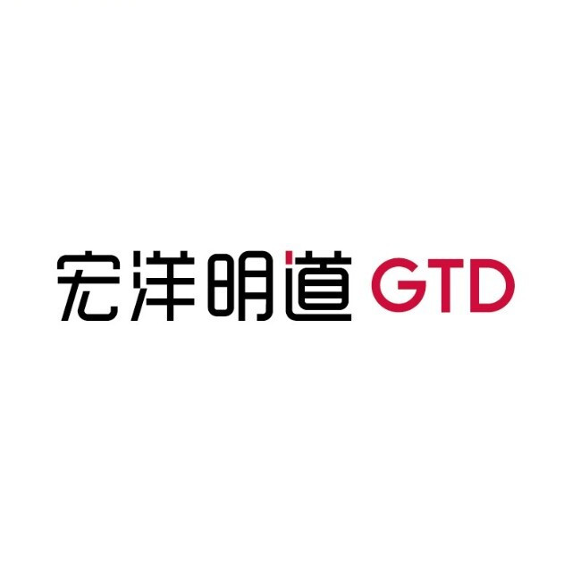 宏洋明道GTD