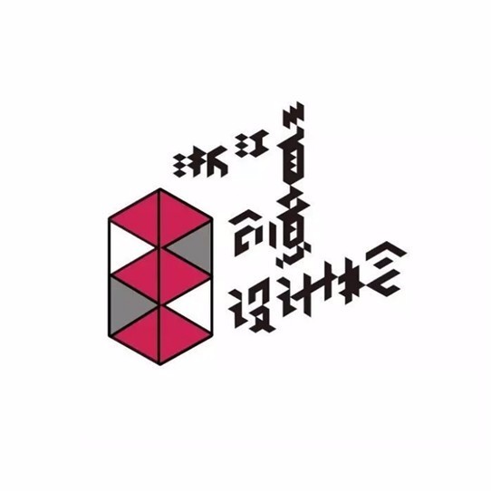 浙江省创意设计协会