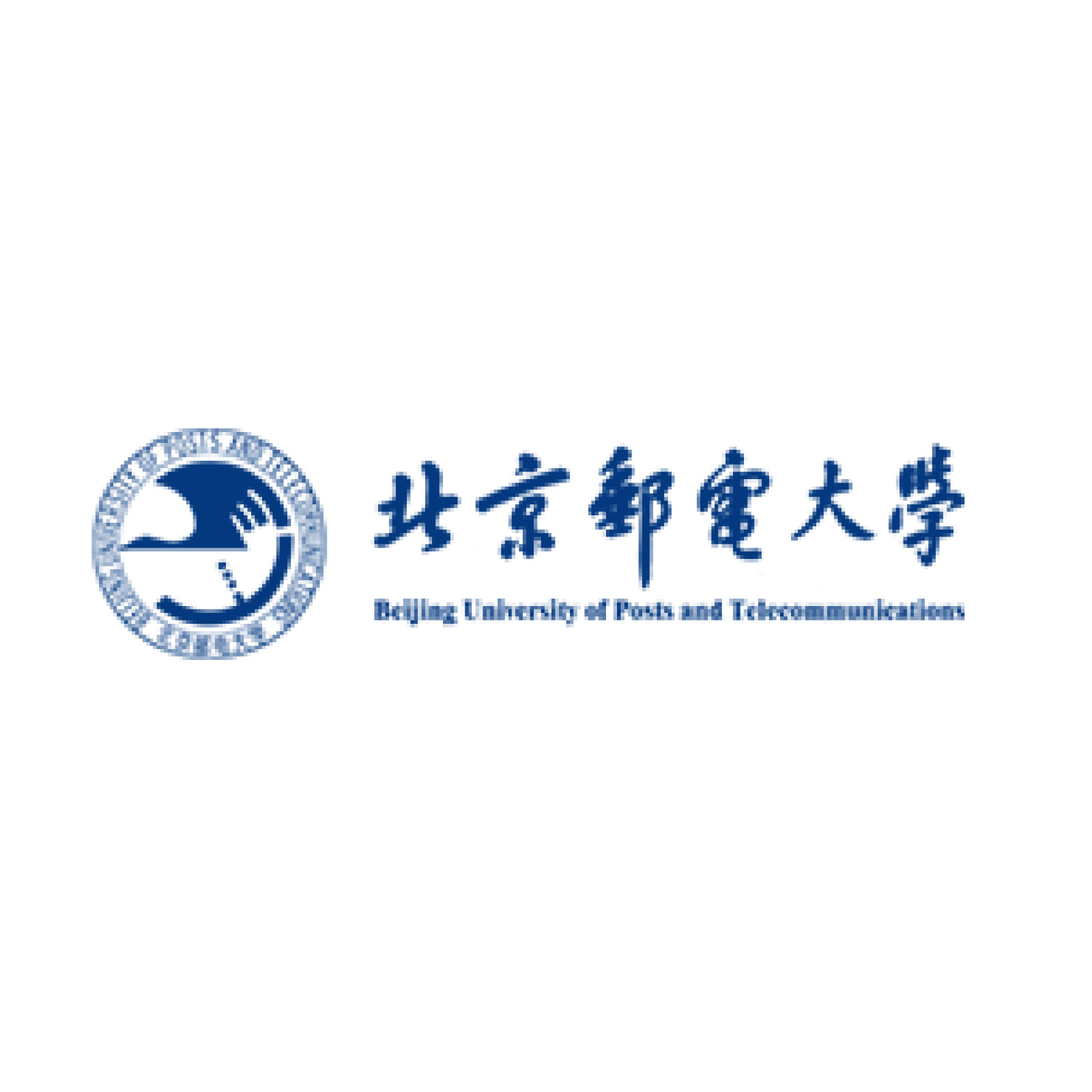 北京邮电大学<b>数字媒体</b>与设计艺术学院