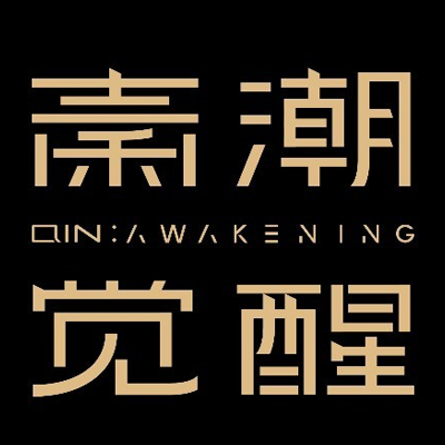 元拓境