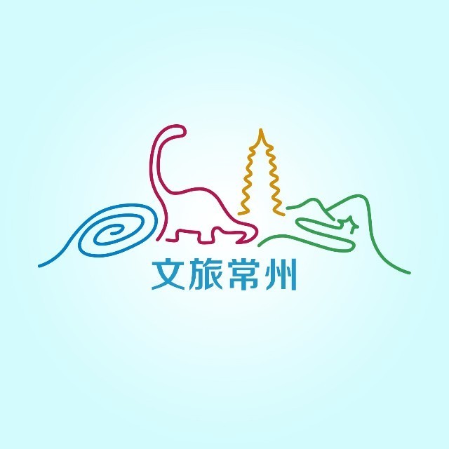 文旅<b>常州</b>