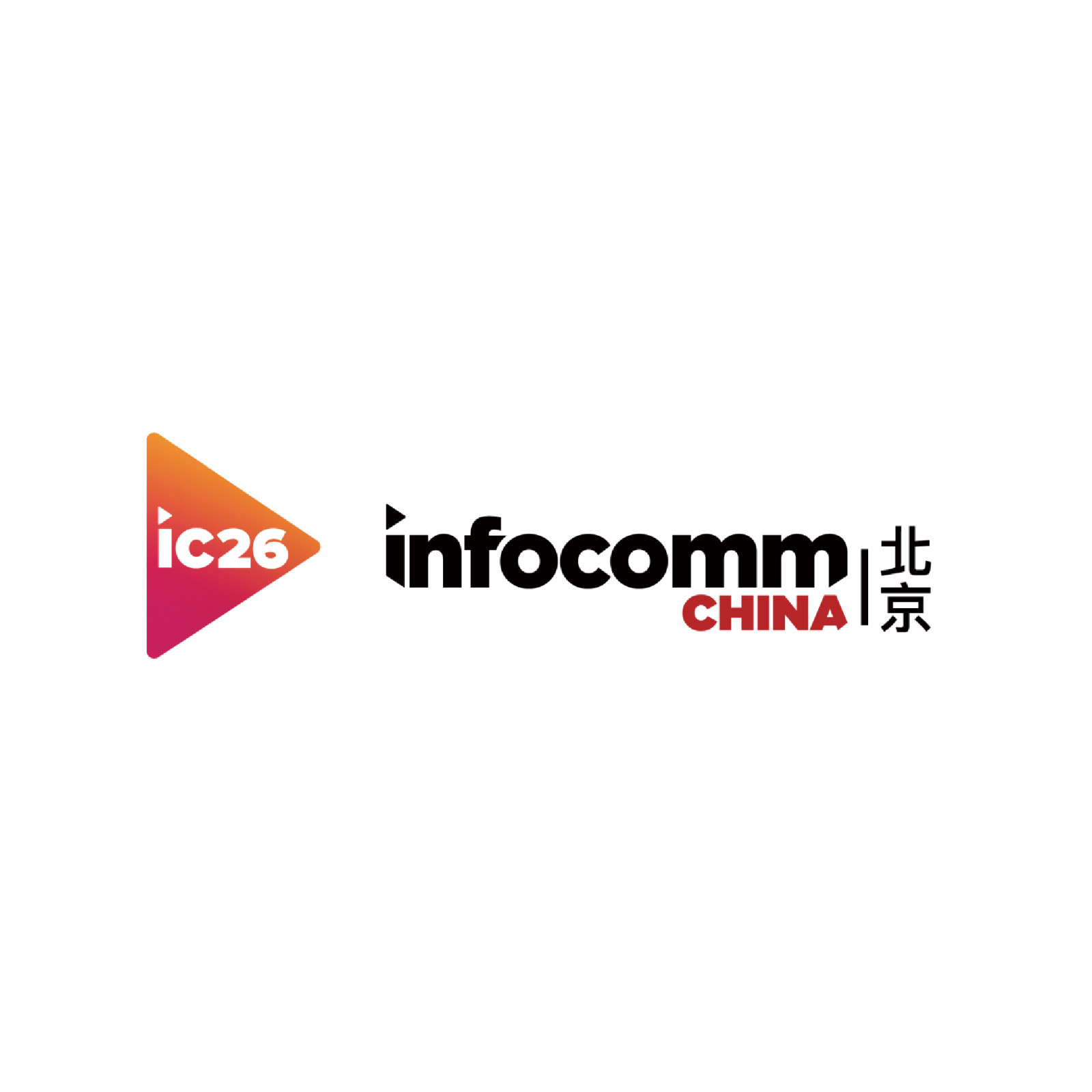 <b>北京</b> InfoComm China