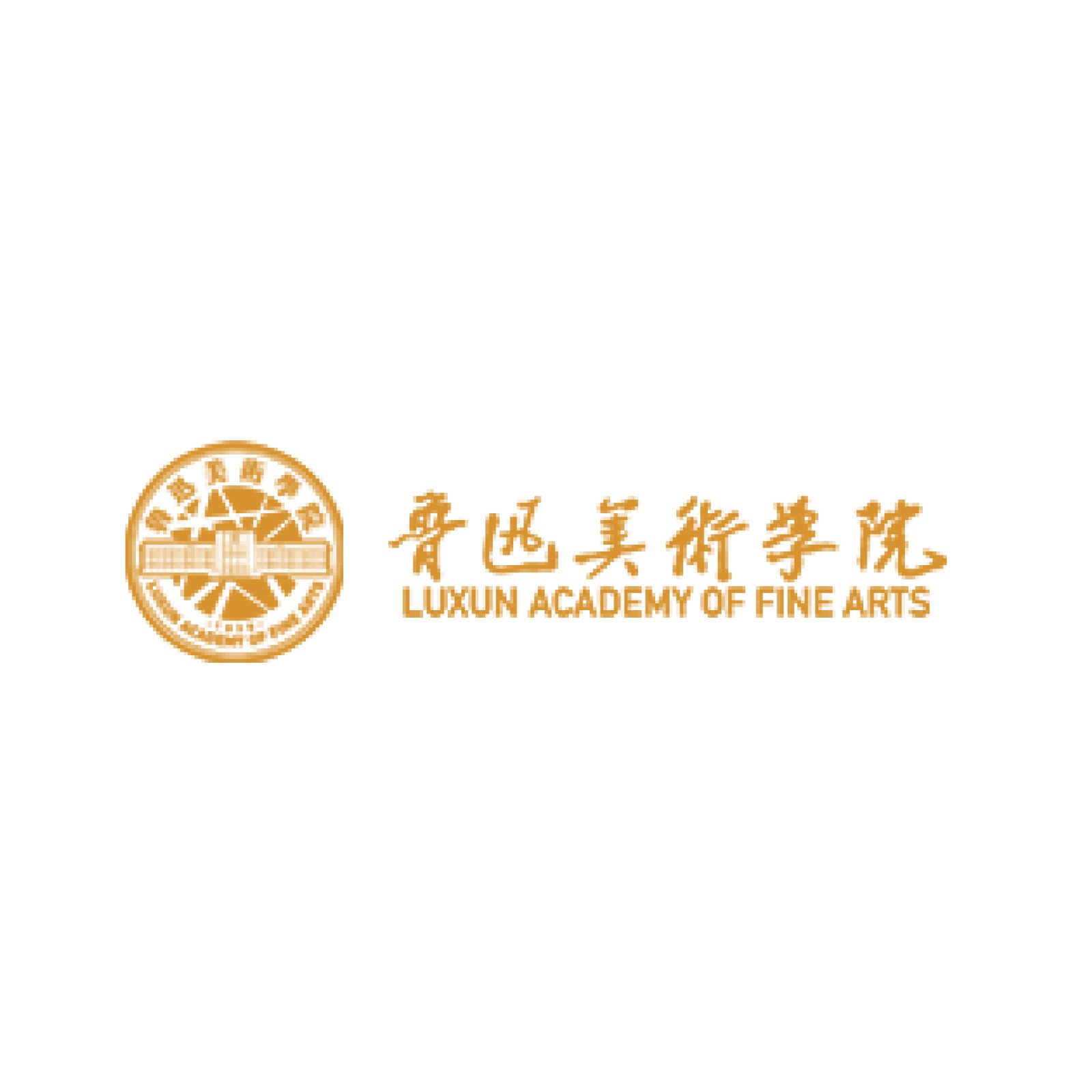 鲁迅美术学院中英<b>数字媒体</b>艺术学院