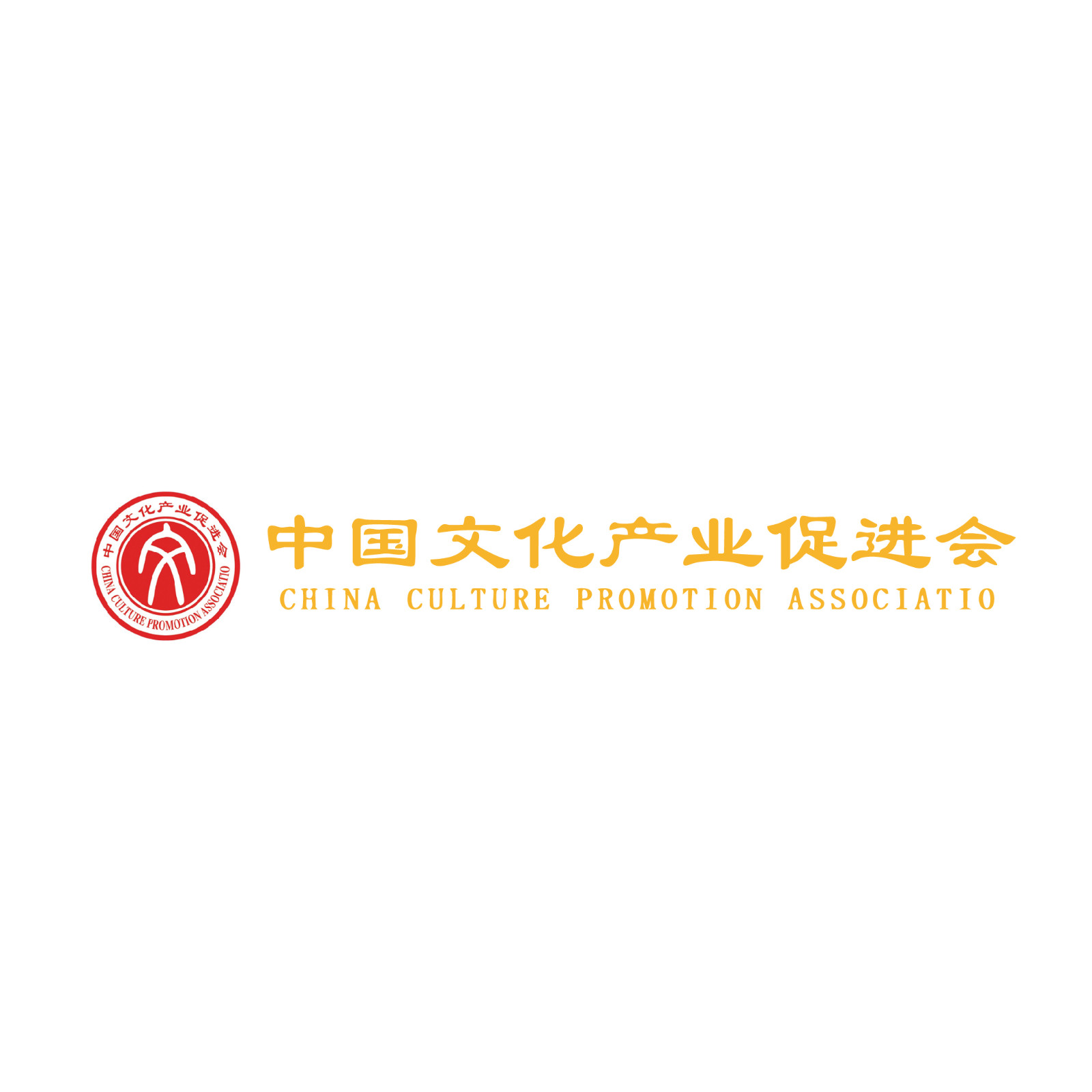 <b>数字媒体</b>艺术专业委员会