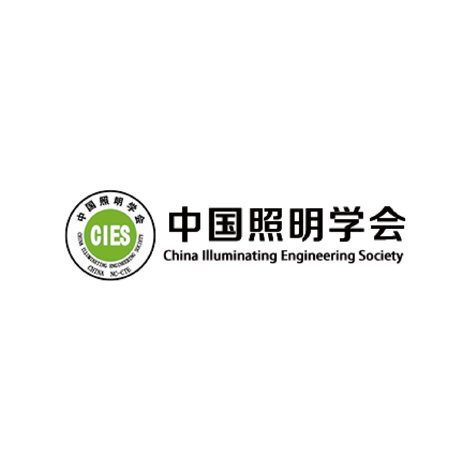 <b>中国照明学会</b>数字艺术专业委员会