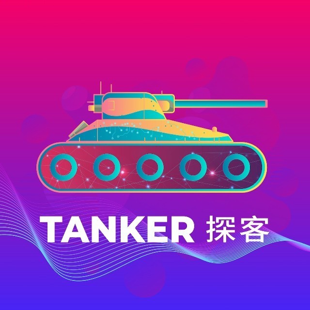 探客Tanker