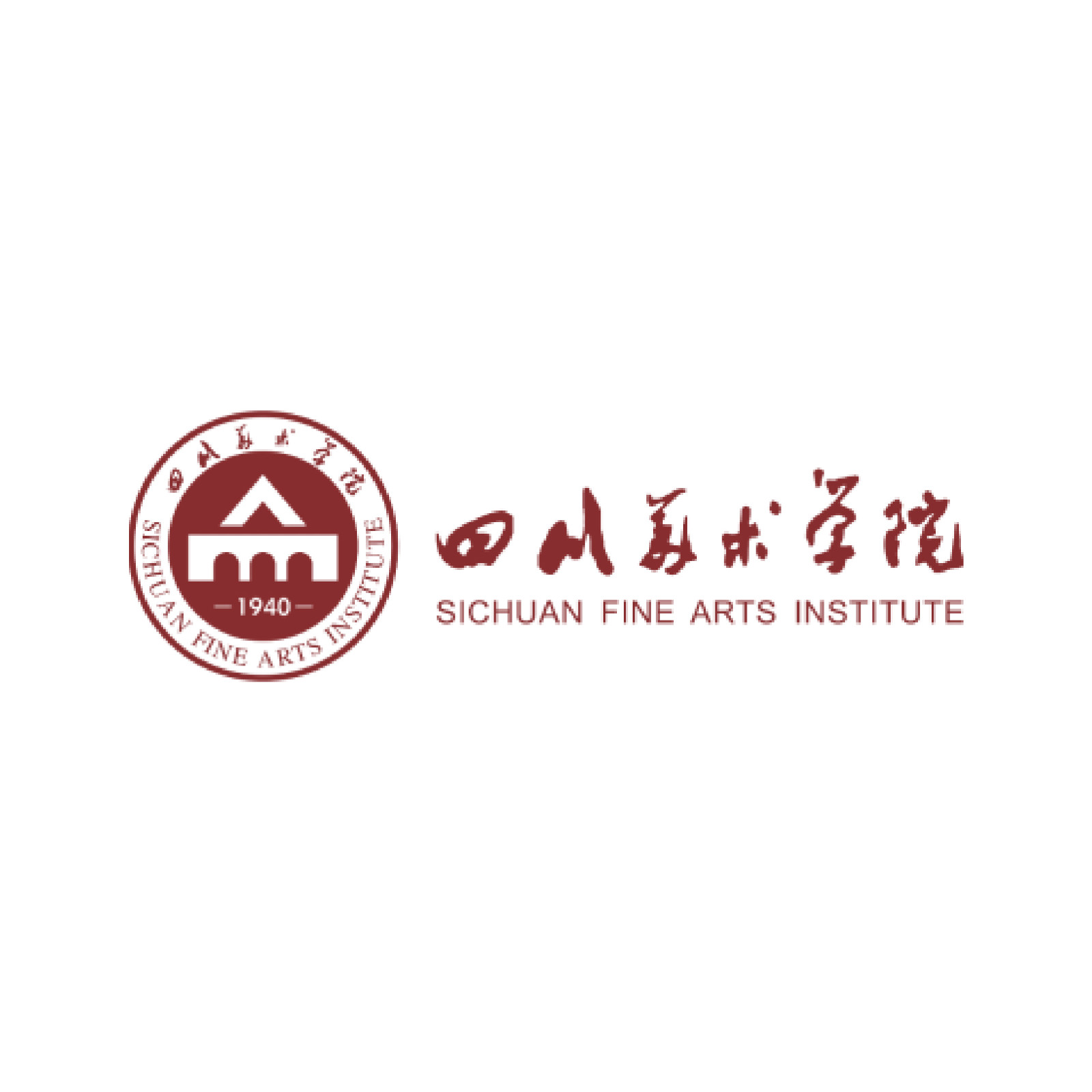 四川美术学院设计学院(<b>智能设计</b>国际学院)