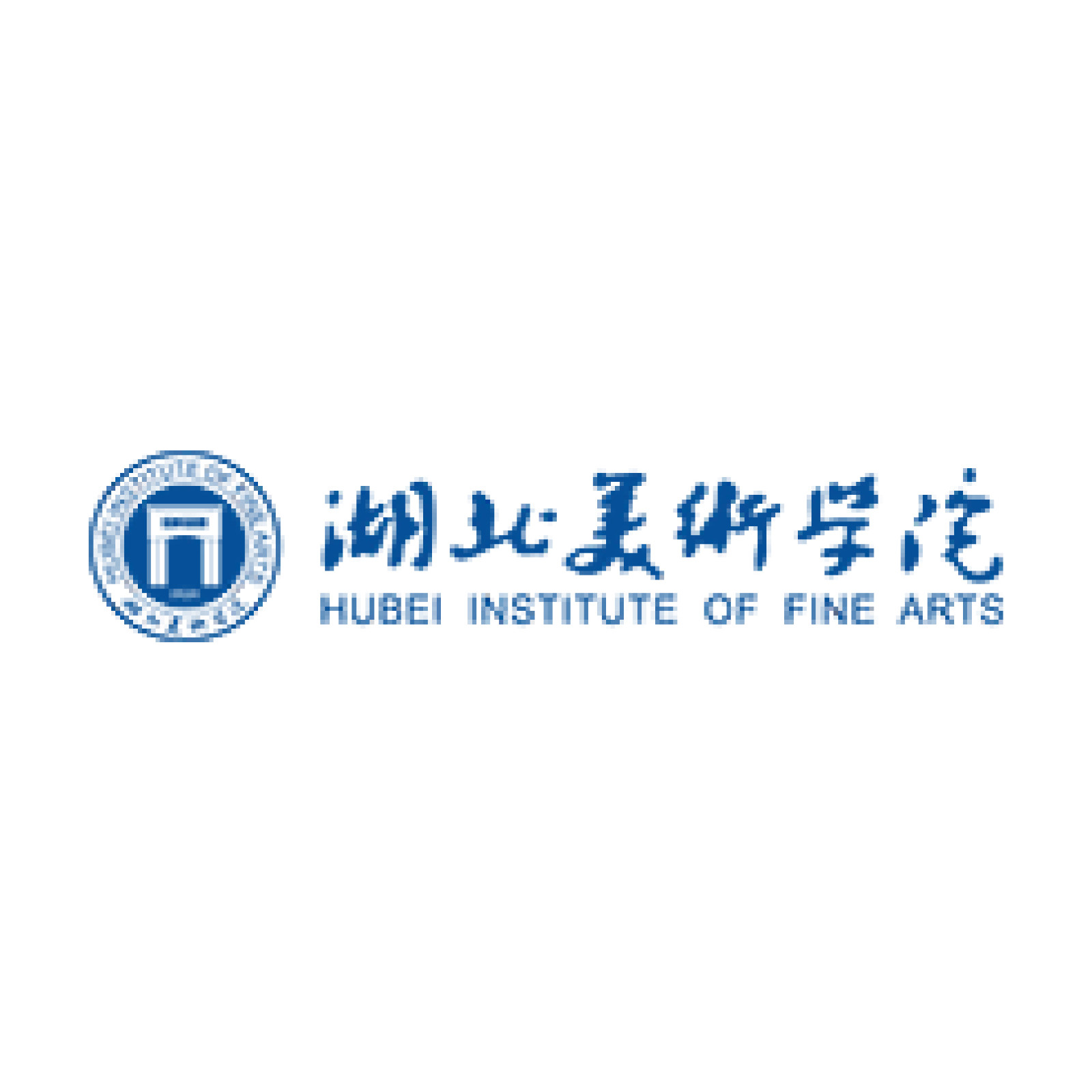 <b>湖北</b>美术学院实验艺术学院