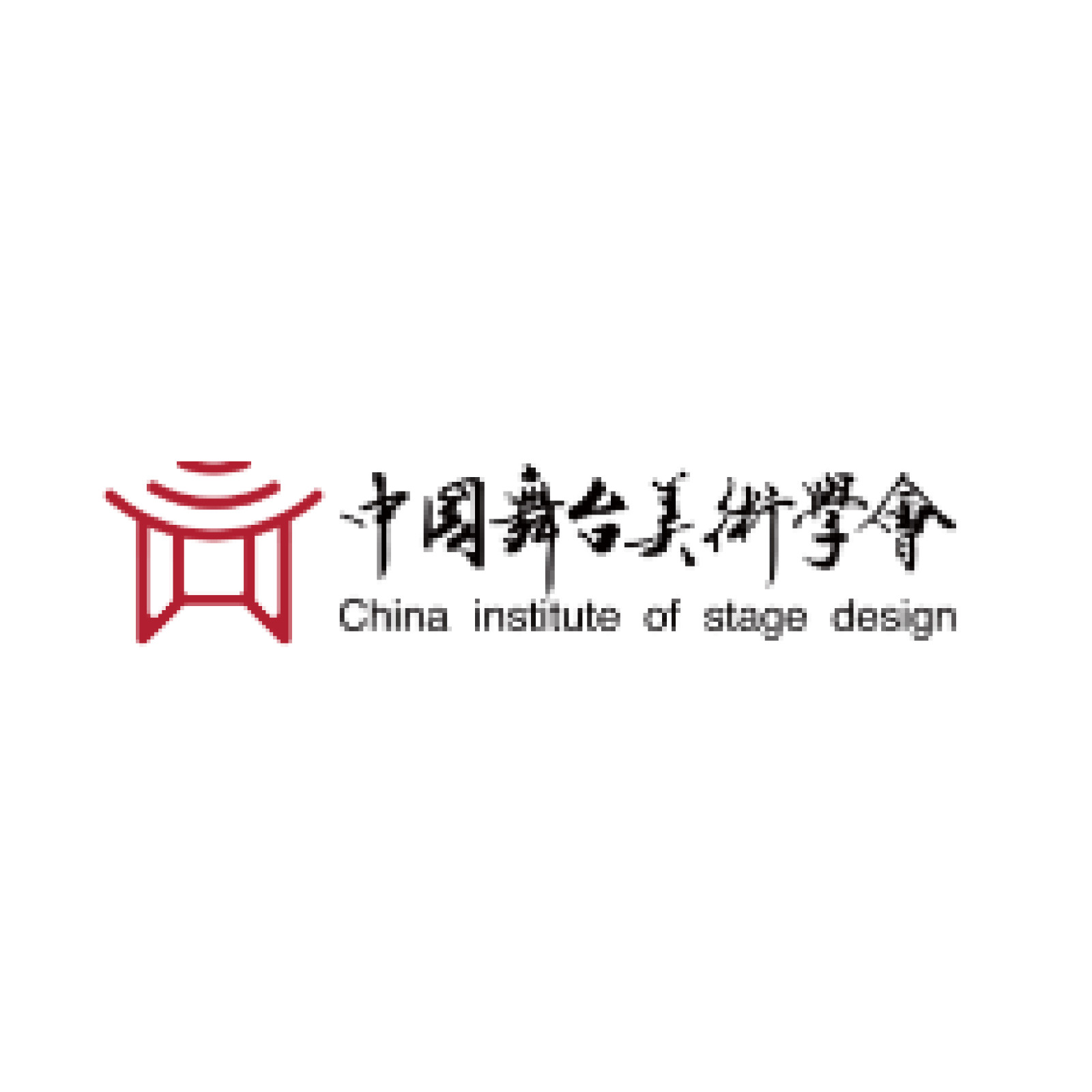 新媒体艺术委员会