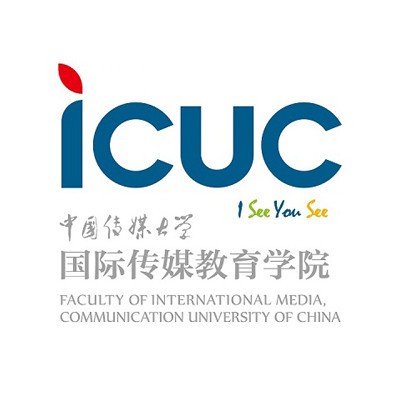 中国传媒大学国际传媒教育学院
