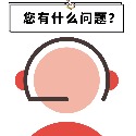 数艺网官方客服 数艺网官方客服