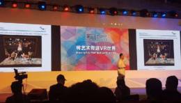 VR与艺术的结合，不只是让高高在上的艺术离大众更近
