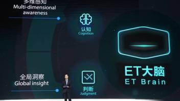 第二辑〡阿里云—共赏“互联网领先科技成果<b>发布活动</b>”的视觉盛宴