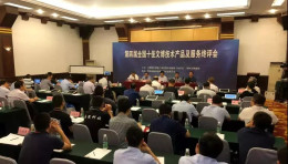 把共建共享和项目管理理念贯穿到每个业务项目中去