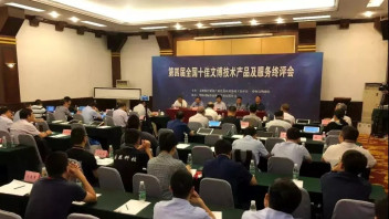 把共建共享和项目管理理念贯穿到每个业务项目中去