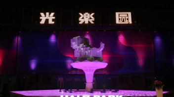 HALO DOG 360 度跟踪投影，快来光乐园旺一旺！