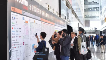 纯干货 | 解读北京InfoCommChina 2018现场