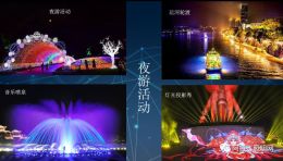 吴妃四：投影特色及新媒体艺术如何应用于景观照明？