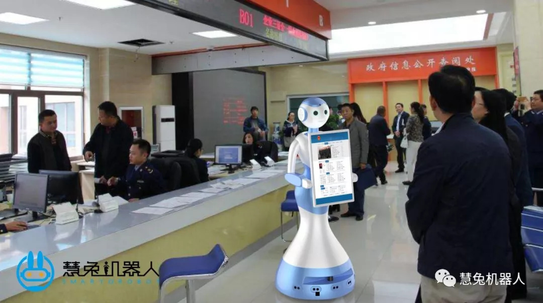 2018年智能商用机器人产业化加速,慧兔机器人力争上游