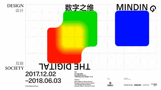 创意势力席卷深圳，快带上这份<b>观展指南</b>奔向未来