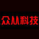 众从专业<b>音响</b>工程公司