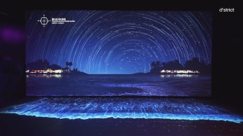 韩国“海上之夜”带你与水族馆来一次浪漫的邂逅