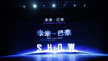 在直径25米的宇宙剧场，用穹顶投影的方式来介绍新产品！
