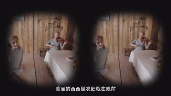 如果摘下VR眼镜，没有回到<b>现实世界</b>