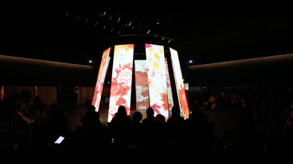 浙江音乐学院多媒体音乐会《风华》@幻听时空2.0