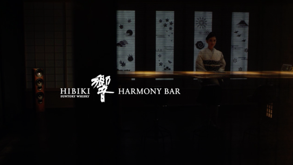 Suntory HIBIKI-互动酒吧