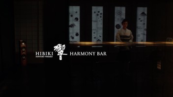 Suntory HIBIKI-互动酒吧