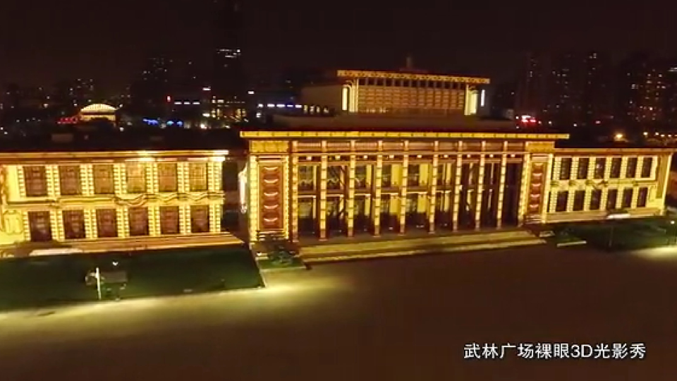 武林广场3D裸眼灯光秀丨建筑光影