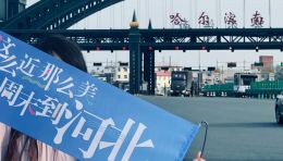 2025文旅营销观察：七大趋势、三点经验