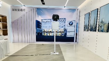 【<b>动画翻页书</b>】BMW大家庭中的新成员—深圳宝通行开业典礼