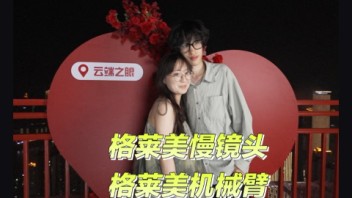 景区新宠！格莱美同款慢镜头，让每个打卡地秒变电影现场