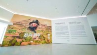 嘉德·宥爱艺术中心新展“塞尚·四季”