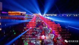 没有运营前置的夜经济，灯光秀只能是一地鸡毛