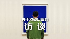 【龚震simon】瑞云采访