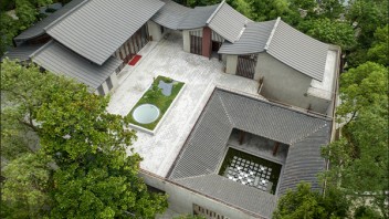 永嘉县永清苑，将山水资源和文化特色充分结合的廉洁<b>文化展厅</b>