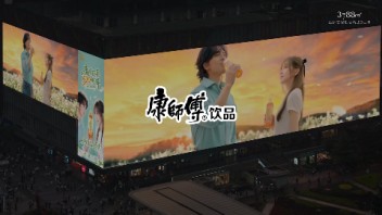 茉莉开，清香来！清新男神言承旭×甜蜜天后王心凌霸屏亚洲第一屏！