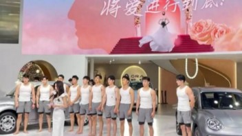 男模涂鸦、相亲验资…策划者被骂“低俗”！