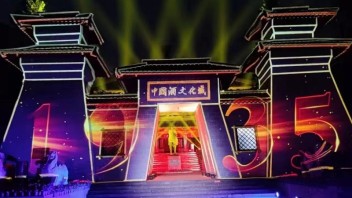 探索实施 3D Mapping投影的原理|鸿蓝文化