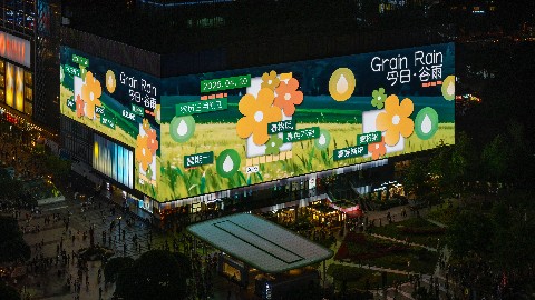 今日谷雨 | 春将尽，夏将始；正好出发，不负韶光！